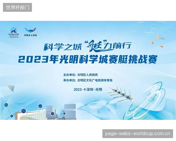 全国赛艇锦标赛在深圳茅洲河的成功,检验了基于光栅在线检测的国产桨架在高强度赛事中的可靠性 全国赛艇锦标赛在深圳茅洲河的成功,检验了基于光栅在线检测的国产桨架在高强度赛事中的可靠性